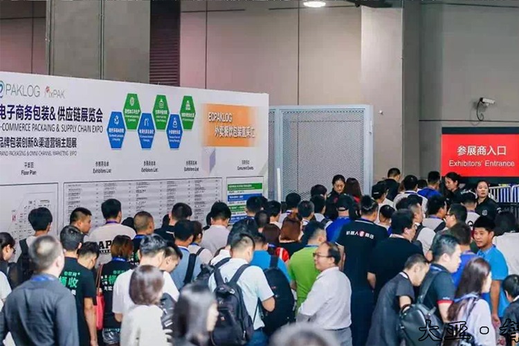 電商展會(huì)三方攜手，智能包裝更上層樓